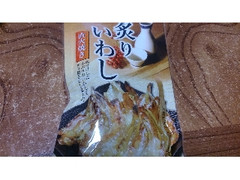 ヤマエイ 直火焼き 炙りいわし 商品写真