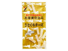 ヤマエイ 北海道仕込み ひとくちチーズ 商品写真