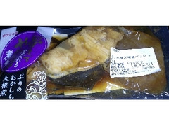 ヤマエ ぶりお頭大根煮 商品写真