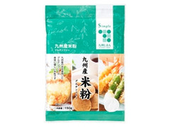 ヤマエ 九州産 米粉 商品写真