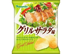 山芳製菓 ポテトチップス グリルサラダ味 商品写真