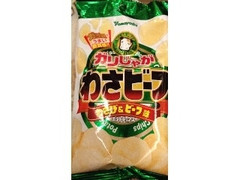 山芳製菓 ガリじゃが わさビーフ 商品写真