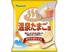 山芳製菓 ポテトチップス 温泉たまご味 商品写真