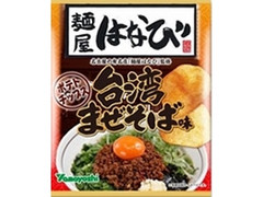 山芳製菓 麺屋はなび 台湾まぜそば 商品写真