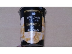 山芳製菓 がりじゃが うすしお味 商品写真