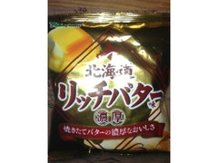 山芳製菓 北海道リッチバター味 55g