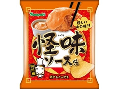 山芳製菓 ポテトチップス 怪味ソース味 商品写真