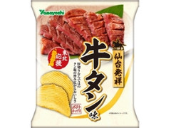 山芳製菓 ポテトチップス 牛タン味 商品写真