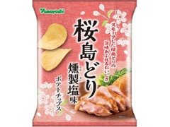 山芳製菓 ポテトチップス 桜島どり 燻製塩味 商品写真