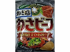 山芳製菓 ねぎ塩 わさビーフ 商品写真