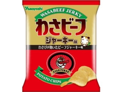 山芳製菓 わさビーフ ジャーキー味 商品写真