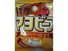 山芳製菓 濃厚マヨビーフ 商品写真