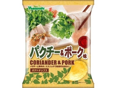 山芳製菓 パクチー＆ポーク味 商品写真