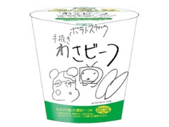 山芳製菓 ポテトスティック 手抜きわさビーフ 商品写真