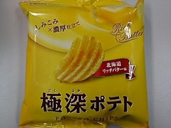 極深ポテト 北海道リッチバター味 袋50g