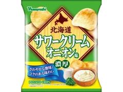 ポテトチップス 北海道サワークリームオニオン 袋50g