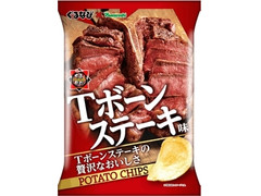 山芳製菓 ポテトチップス Tボーンステーキ味 商品写真