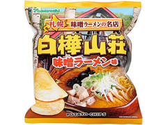 山芳製菓 白樺山荘味噌ラーメン味 商品写真