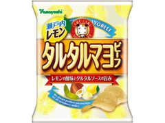 山芳製菓 ポテトチップス 瀬戸内レモンタルタルマヨビーフ 袋62g