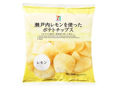 セブンプレミアム 瀬戸内レモンを使ったポテトチップス 袋60g