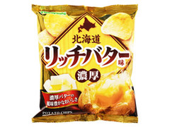 山芳製菓 北海道リッチバター味 袋55g