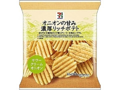 セブンプレミアム 濃厚リッチポテト サワークリームオニオン味 袋60g