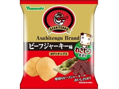 山芳製菓 ポテトチップス ビーフジャーキー味 わさビーフ仕立て 商品写真