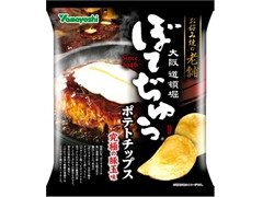 山芳製菓 ポテトチップス ぼてぢゅう 究極の豚玉味 商品写真