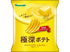 山芳製菓 極深ポテト 北海道リッチバター味 袋50g