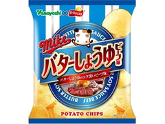 山芳製菓 ポテトチップス mikeポップコーンバターしょうゆ味