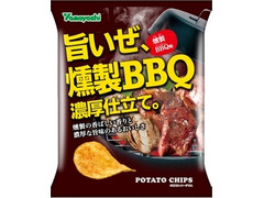 山芳製菓 ポテトチップス 燻製BBQ味 商品写真