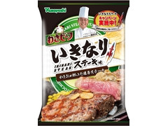 山芳製菓 わさビーフ いきなりステーキ味 商品写真