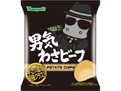 山芳製菓 ポテトチップス 男気わさビーフ 袋50g