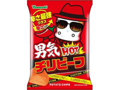 山芳製菓 ポテトチップス 男気HOTチリビーフ 商品写真