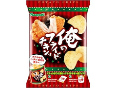 山芳製菓 ポテトチップス 俺のフライドチキン味 商品写真