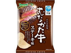 山芳製菓 ポテトチップス すすき牧場むなかた牛ステーキ味 商品写真