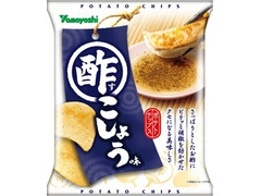 山芳製菓 ポテトチップス 酢こしょう味 商品写真