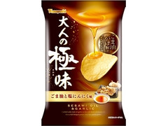 山芳製菓 ポテトチップス 大人の極味 ごま油と塩にんにく味 商品写真