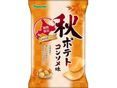 山芳製菓 ポテトチップス 秋ポテト コンソメ味 商品写真