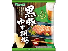 山芳製菓 ポテトチップス 黒豚ゆず胡椒味 商品写真