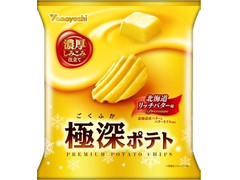 山芳製菓 ポテトチップス 極深ポテト 北海道 リッチバター味 商品写真