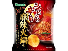 山芳製菓 ポテトチップス 麻辣火鍋味 商品写真