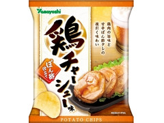 山芳製菓 ポテトチップス 鶏チャーシュー味 商品写真