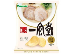 山芳製菓 ポテトチップス 一風堂 白丸元味 商品写真