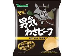 山芳製菓 ポテトチップス 男気わさビーフ 袋50g