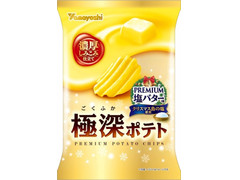 山芳製菓 ポテトチップス 極深ポテト PREMIUM 塩バター味 商品写真