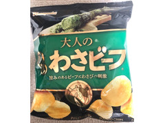 山芳製菓 大人の濃いわさビーフ 商品写真