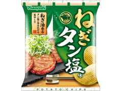 山芳製菓 ポテトチップス ねぎタン塩味 商品写真