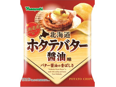 山芳製菓 ポテトチップス 北海道ホタテバター醤油味 商品写真