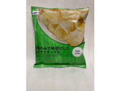 ミニストップ 塩のみで味付けしたポテトチップス 商品写真